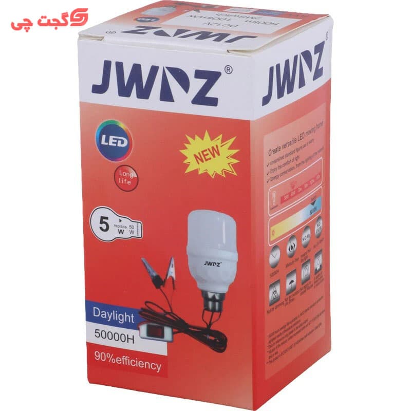چراغ ماشینی آویزدار 5 وات کلیددار JWDZ LED — تصویر ۵