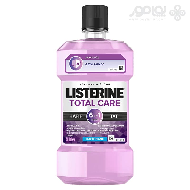 دهانشویه لیسترین سری Total Care مدل HAFIF NANE حجم 500 میل