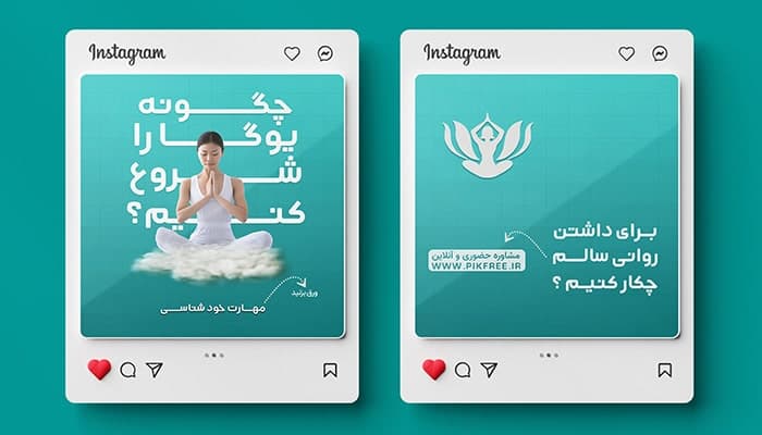 فایل لایه باز بنر اسلایدی اینستاگرام طرح یوگا
