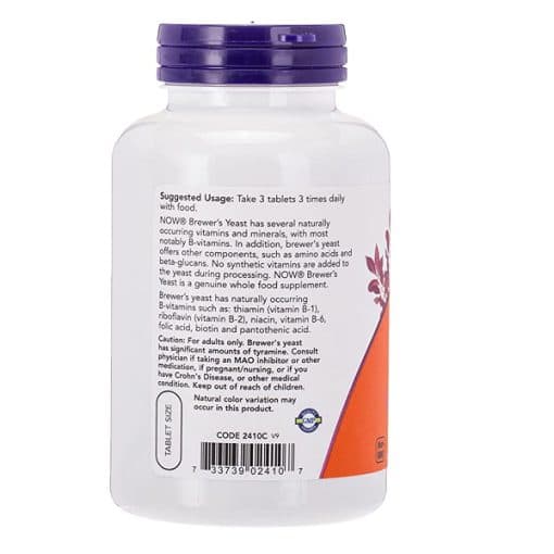 مخمر آبجو ناو NOW Brewer’s Yeast — تصویر ۳