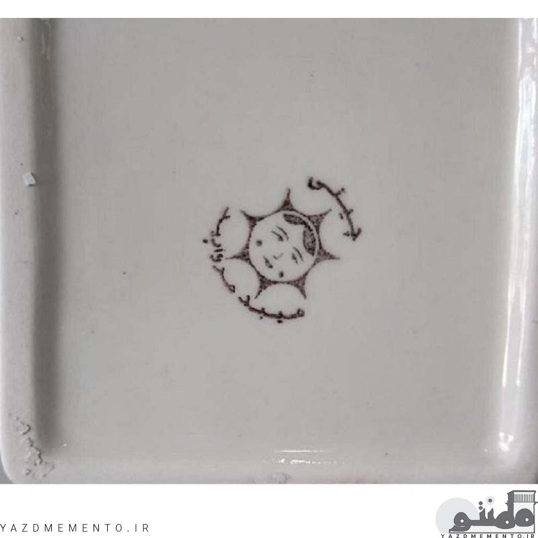 نمکدان چینی طرح شطرنجی مجموعه 4 عددی — تصویر ۲