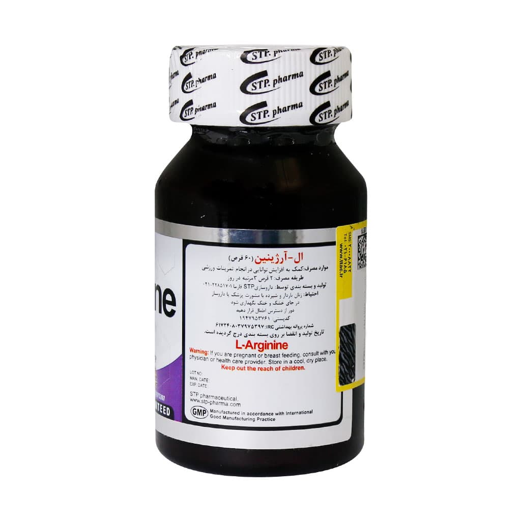 قرص ال آرژنین 1000 میلی گرم اس تی پی فارما 60 عدد — تصویر ۲