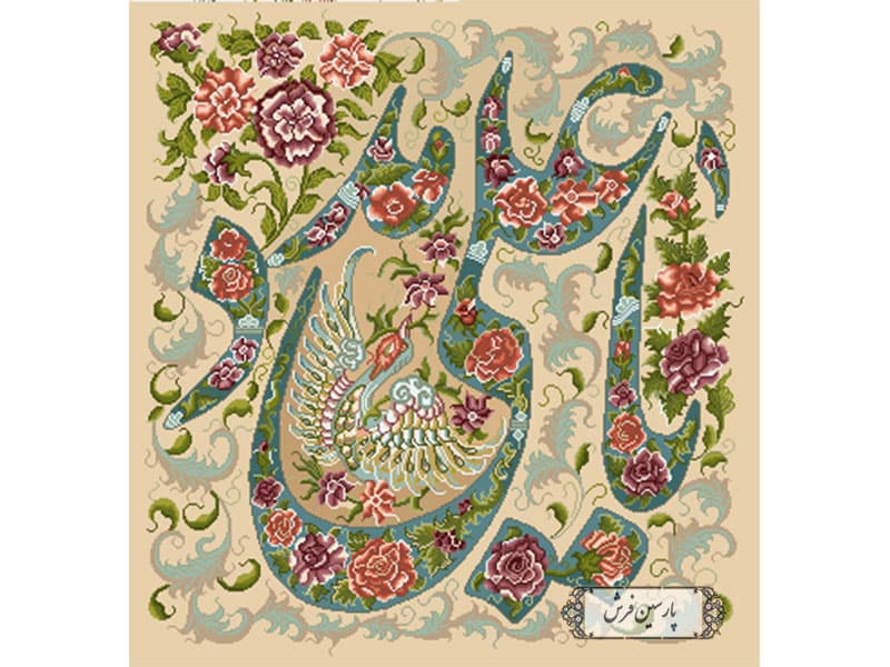 نخ و نقشه تابلو فرش طرح یا علی مدد – کد NR010