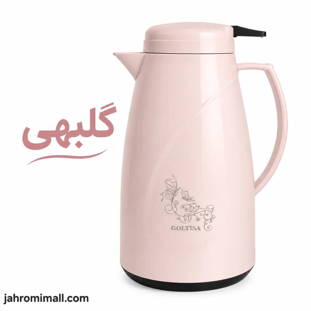فلاسک ۱ لیتری گلتیسا طرح آرمان — تصویر ۲