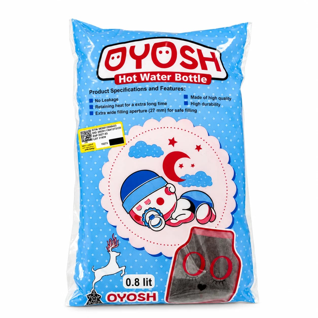 کیسه آبگرم اطفال کاوردار اویوش OYOSH — تصویر ۲