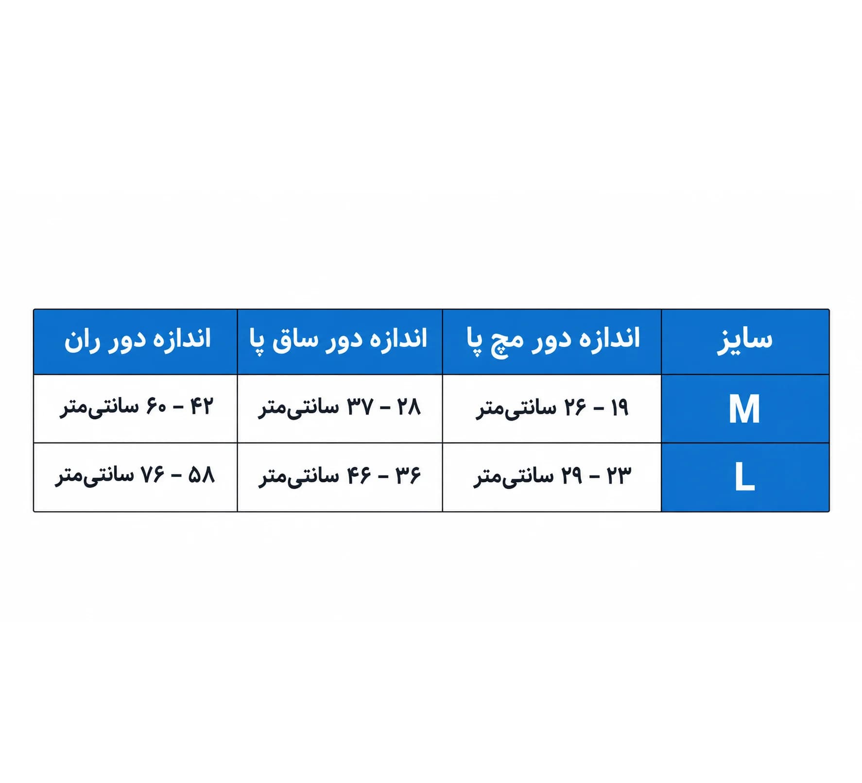7016 جوراب واریس BG سماطب_ — تصویر ۳