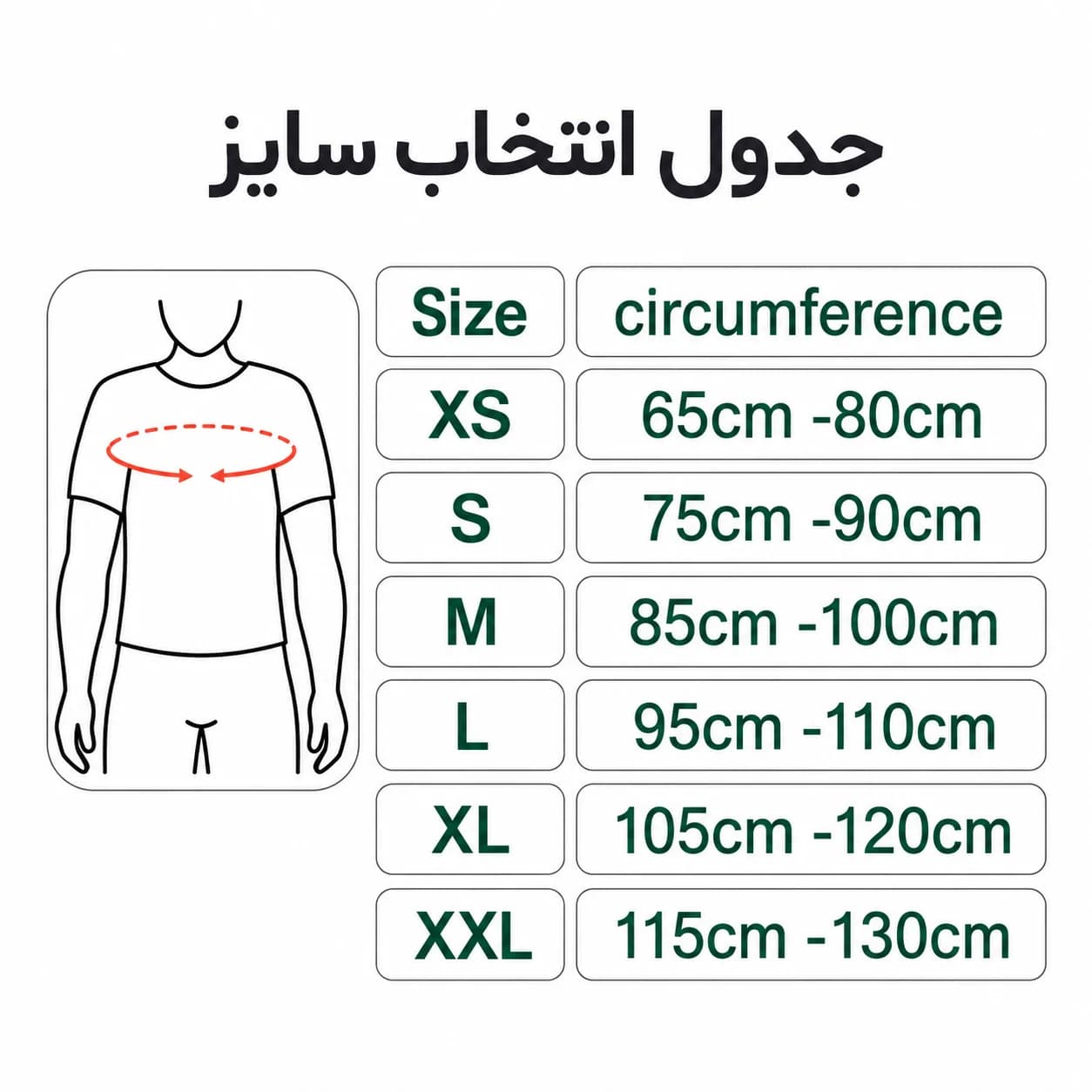 4041 قوز بند ترقوه بند سماطب — تصویر ۳