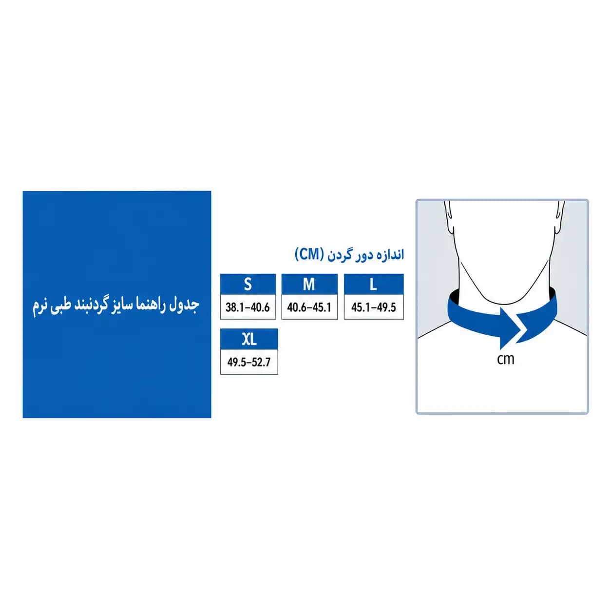 1013 گردنبند اسفنجی قوس دار سماطب — تصویر ۲