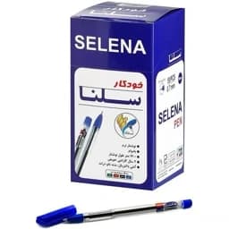 خودکار سلنا پک دو عددی قرمز و آبی — تصویر ۲
