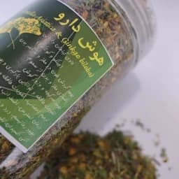 دمنوش هوش — تصویر ۲
