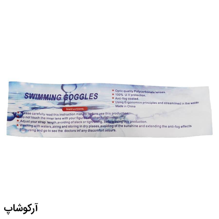 عینک شنا بچه گانه با رنگ آبی و بند کشی مدل DZ-1600 — تصویر ۵