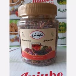 دمنوش بیرجندی شاینا (دمنوش آرامش و سرماخوردگی) — تصویر ۲