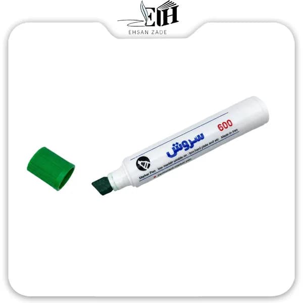 سروش-اعتدال- ماژیک غیر وایت 600 — تصویر ۲