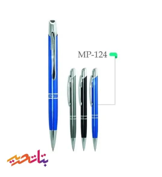 هانوفر -خودکار تبلیغاتی فلزی دودی و مشکی 124
