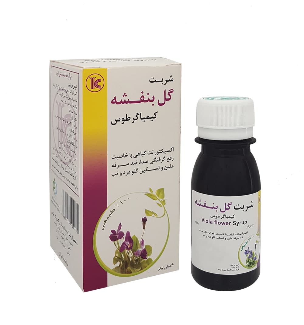 شربت گل بنفشه کیمیاگر 60 میلی