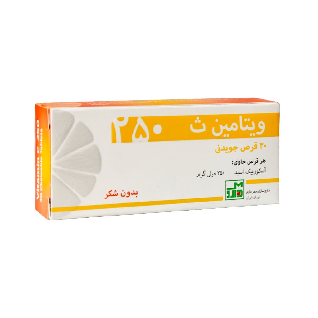 قرص جویدنی ویتامین سی مهر دارو 30 عدد