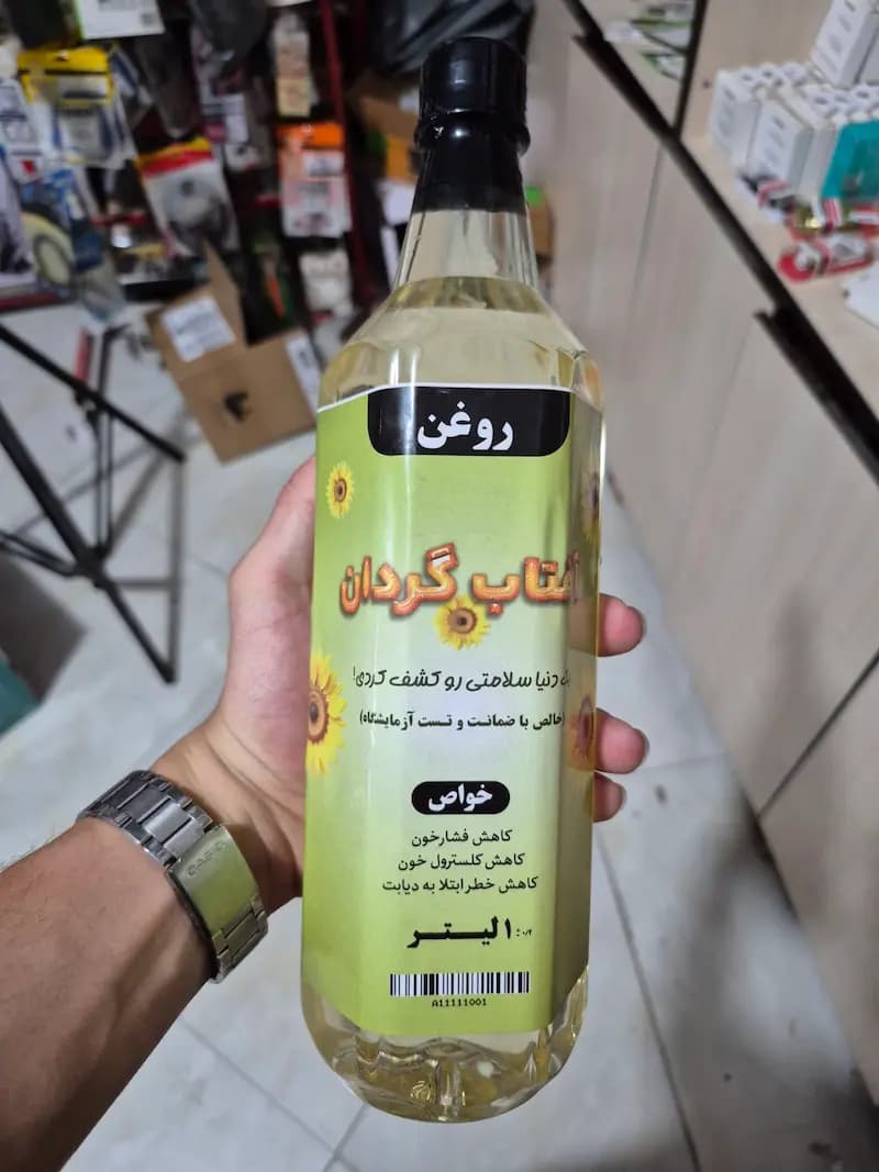 روغن آفتابگردان طبیعی 1 لیتری