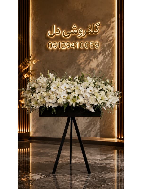 باکس گل ارسال سریع مناسب با ارسال به میدان رسالت