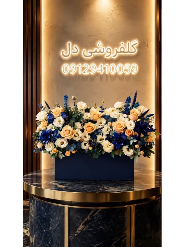 باکس گل مراسم ختم مناسب با ارسال به قیطریه
