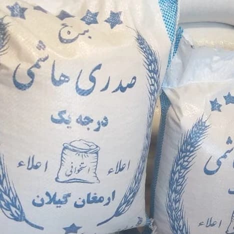 برنج هاشمی صدری خوشپخت آستانه ارسال رایگان 10 کیلویی 1405