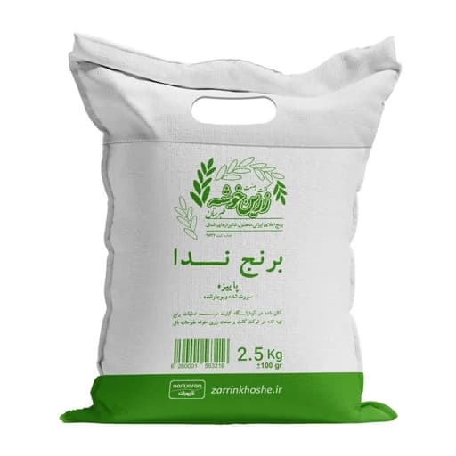 برنج ندا زرین خوشه طبرستان (ناریوران) 1 و 2.5 و 5 کیلوگرم