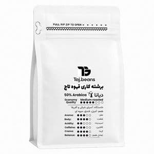 پودر قهوه موکاپات 50 عربیکا -1 کیلوگرم