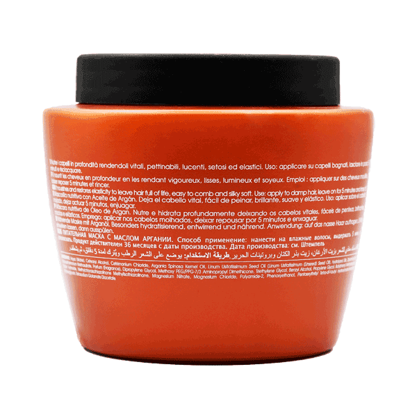 ماسک مو اچ اس لاین مدل seliar argan — تصویر ۲