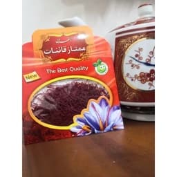 زعفران ترکیبی نیم مثقال (2.3 گرم) پر طرفدار / کدD2 — تصویر ۲