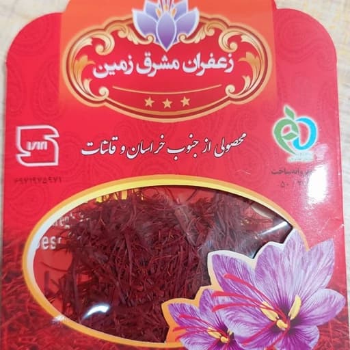 زعفران نگین قائنات 8 عدد یک گرمی اعلا مشرق زمین استاندارد
