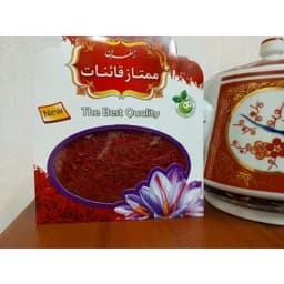 زعفران نگین صادراتی یک مثقال (4.6 گرم) / کدC1 — تصویر ۲