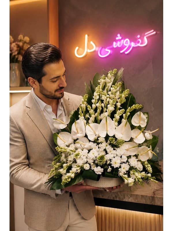 سبد گل سالگرد 02248F
