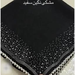 پک 12 عددی شال و روسری کوپرا مشکی مجلسی نگین و مروارید دار (قیمت عمده) — تصویر ۲