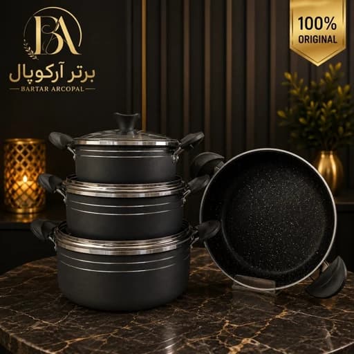 سرویس قابلمه 7 پارچه ماه رنگ مشکی