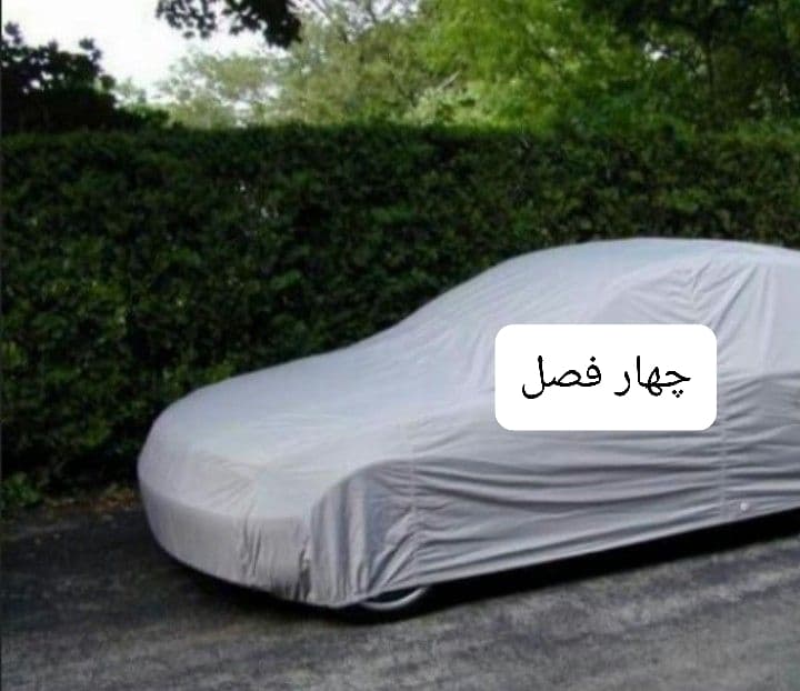 چادر ماشین جنس تفلون مخصوص برلیانس وی 5 ( V5 )(چهار فصل ، ضد آب و مقاوم به آفتاب)