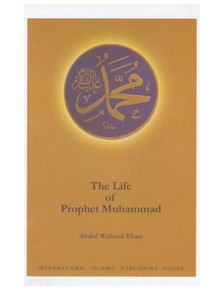 کتاب The Life of Prophet Muhammad (زندگی پیامبر محمد) نسخه انگلیسی PDF | عبد الواحد خان