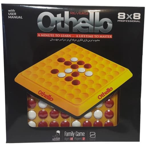 بازی فکری اتللو حرفه ای فکرآوران مدل Othello Professional