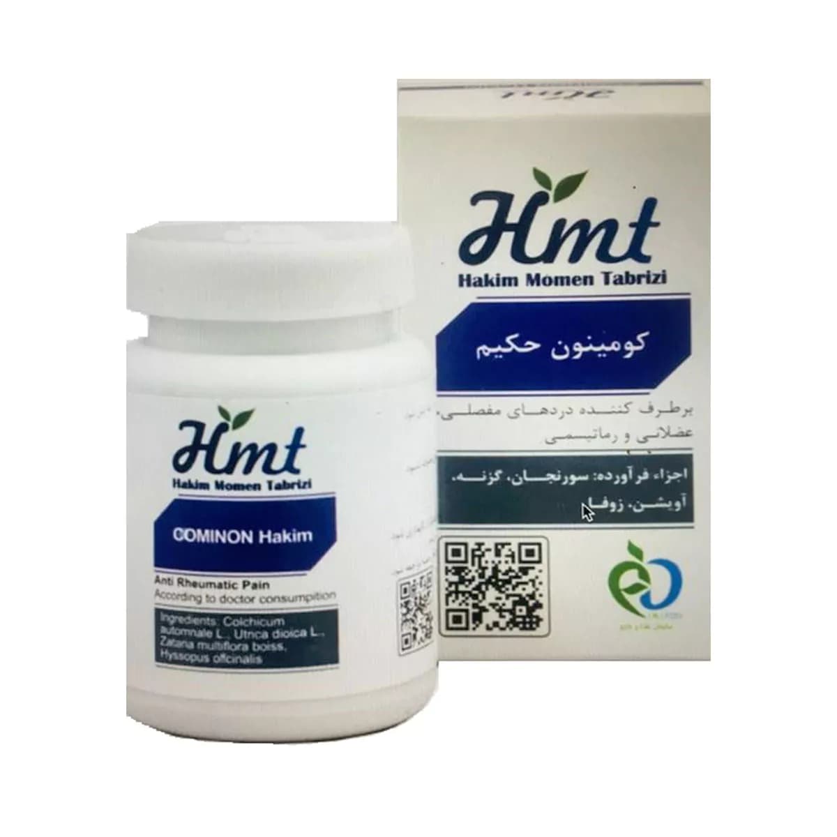 قرص کومینون تعداد ۵۰ عددی حکیم مومن تبریزی
