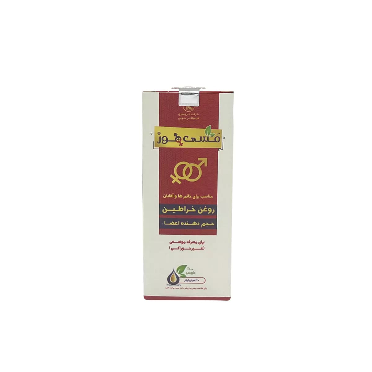 روغن خراطین حجم 30 میلی لیتر کیمیاگر طوس — تصویر ۲