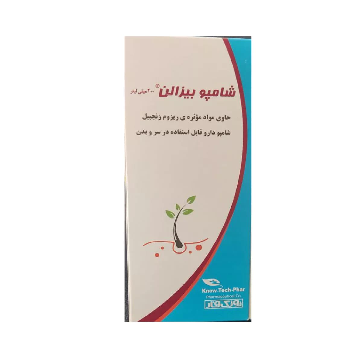 شامپو بیزالن حجم 200 میلی لیتر نوتک فار — تصویر ۲