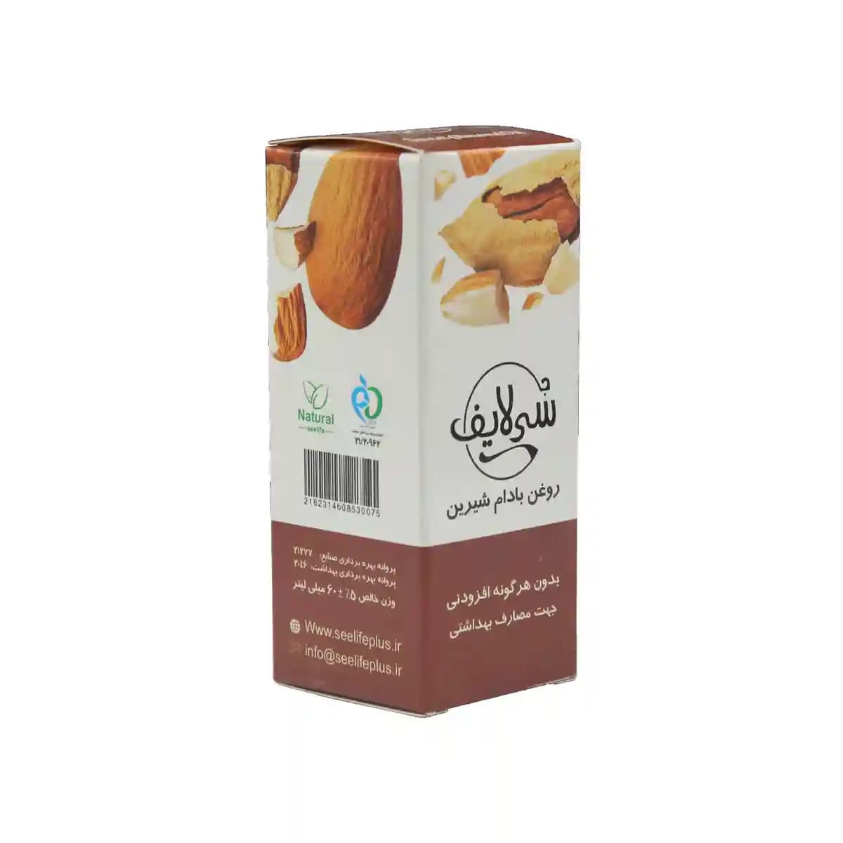 روغن بادام شیرین سی لایف 60 میلی لیتر