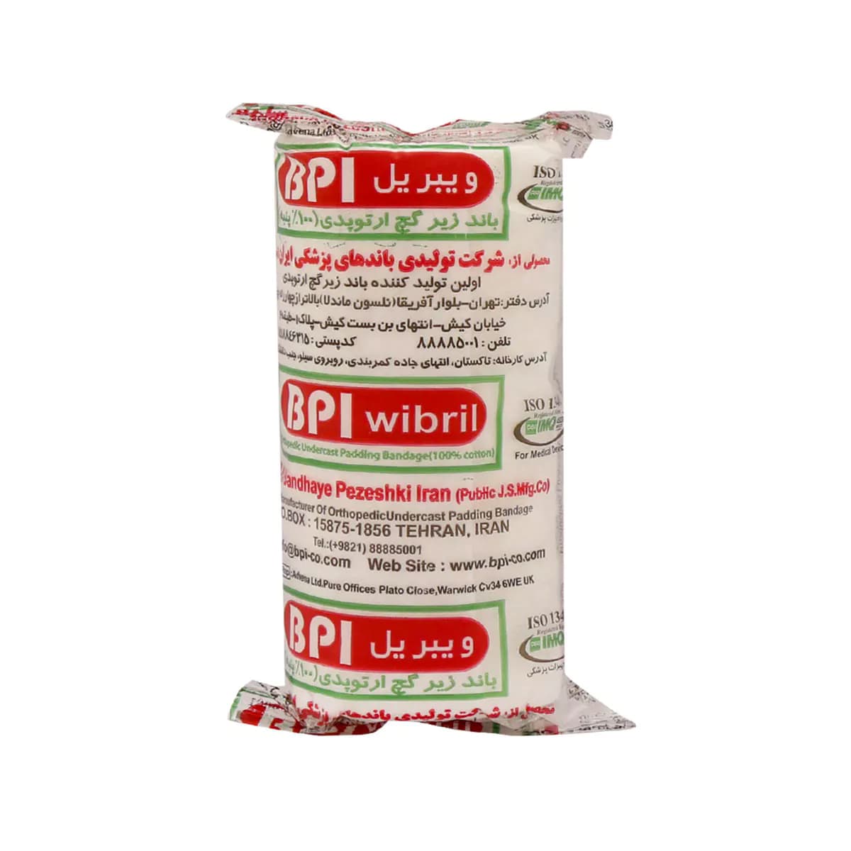 باند زیر گچ ارتوپدی ویبریل هفت و نیم سانتی بی پی ای