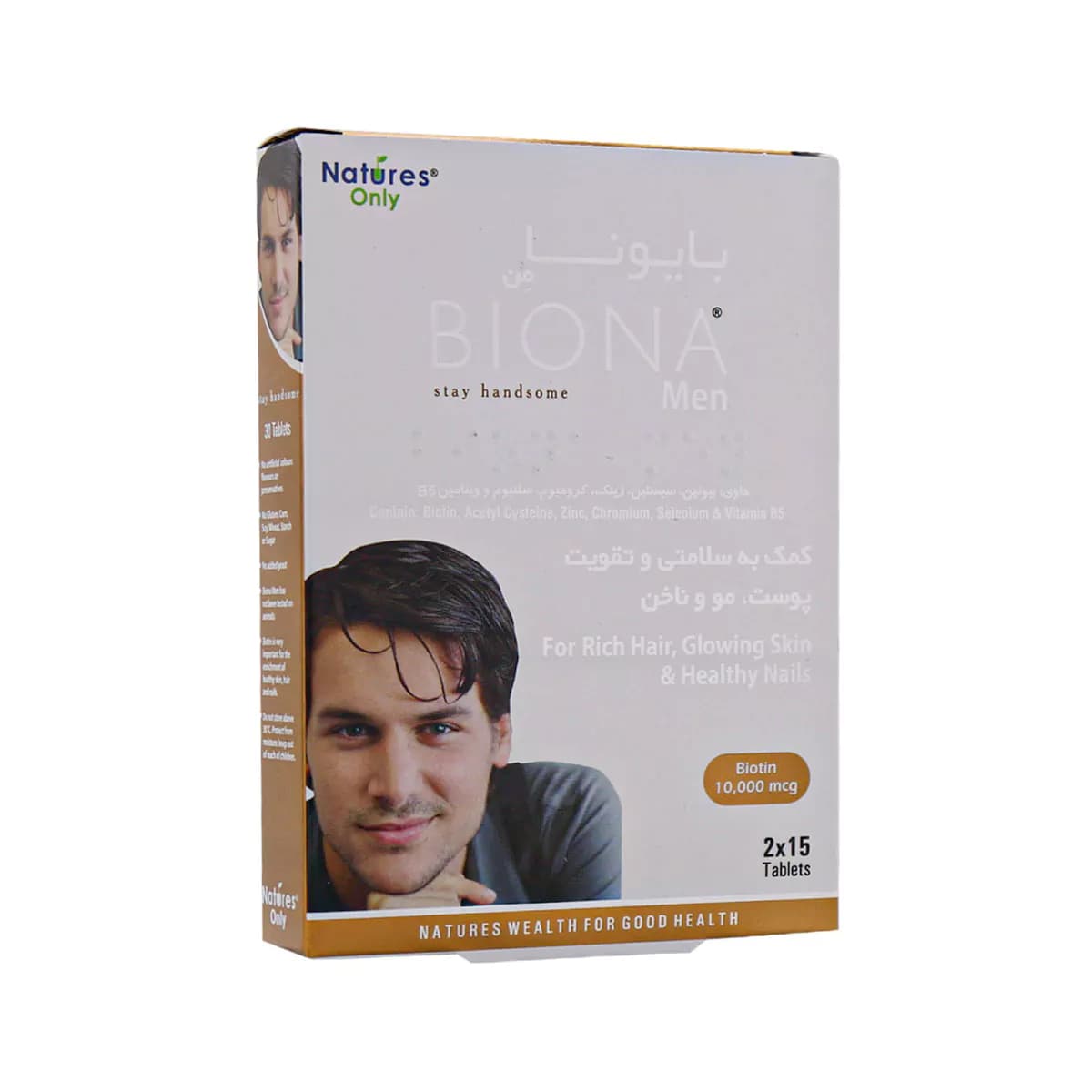 قرص بایونا من تعداد ۳۰ عدد نیچرز اونلی