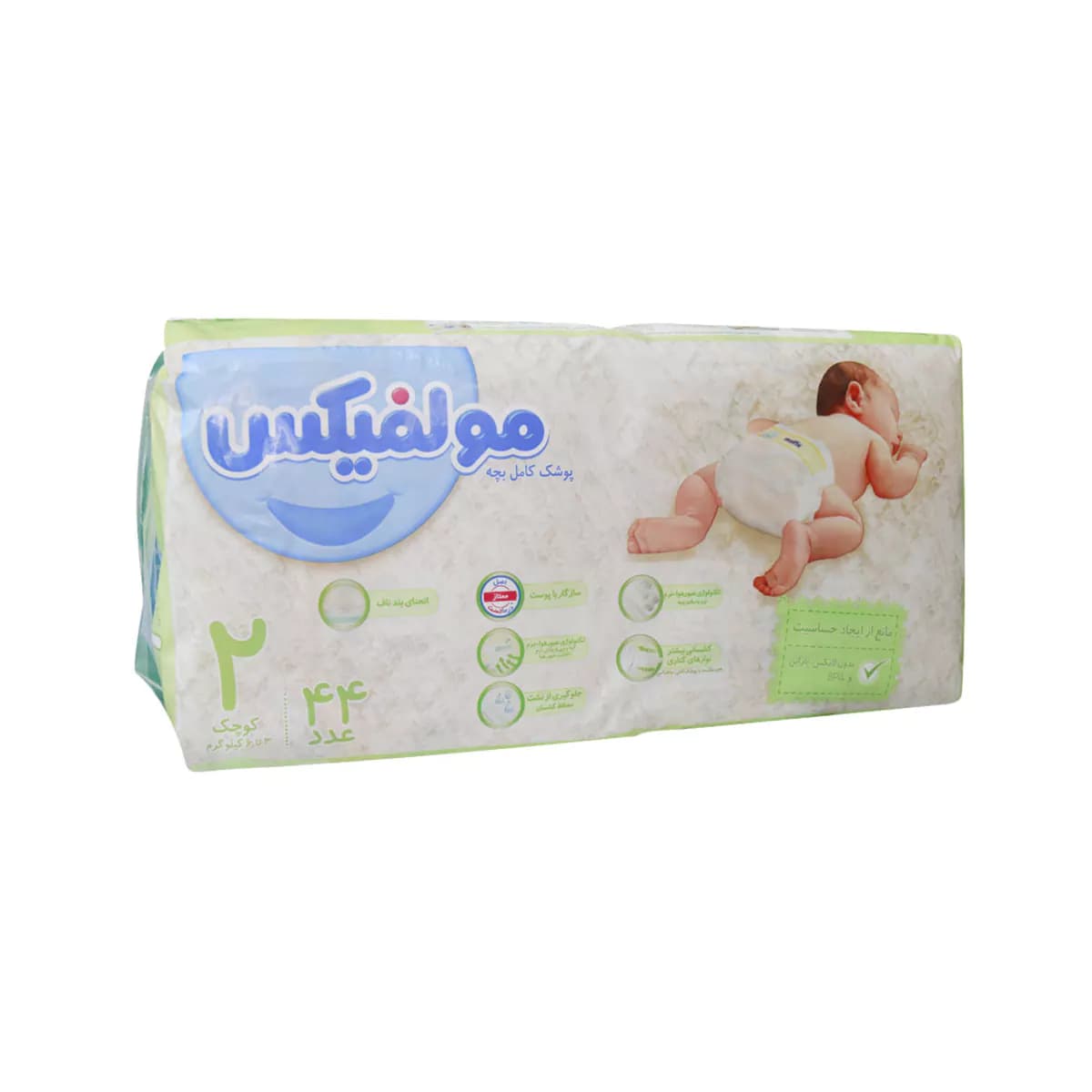 پوشک سایز دو مخصوص نوزادان ۳ تا ۶ کیلوگرم تعداد 44 عددی مولفیکس