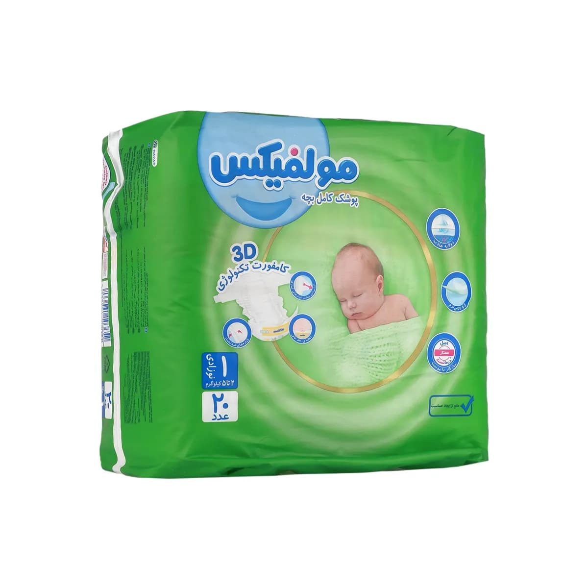 پوشک سایز یک تعداد 20 عددی مولفیکس