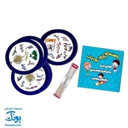 بازی تیزبین زودیاب — تصویر ۱۱