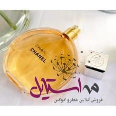 ادو پرفیوم زنانه CHANEL Chance حجم 100 میلی لیتر — تصویر ۵