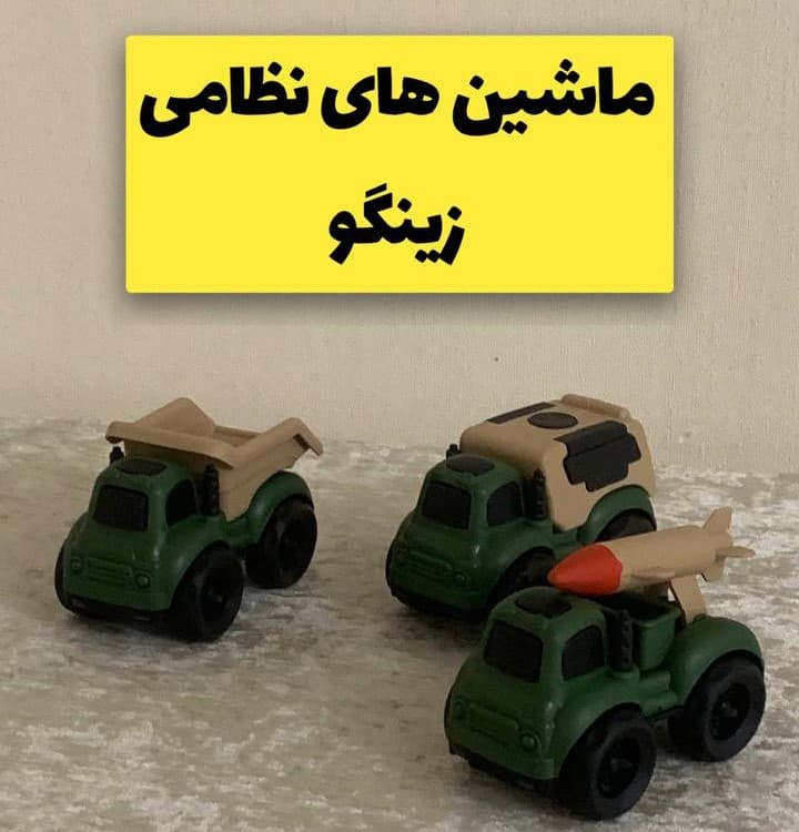 اسباب بازی کامیون های مجیک نظامی مدل کامیون