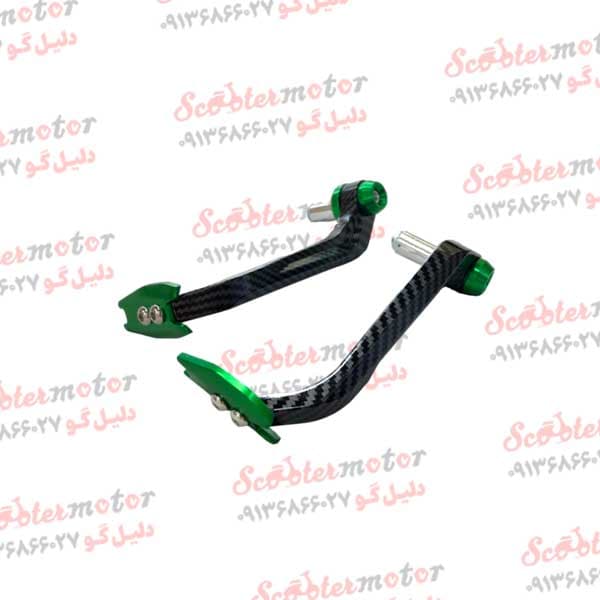 هندگارد طرح کربنی CNC سبز (جفتی) جنس اعلا