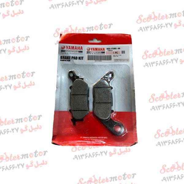 لنت عقب یاماها انمکس(YAMAHA_NMAX)شرکتی