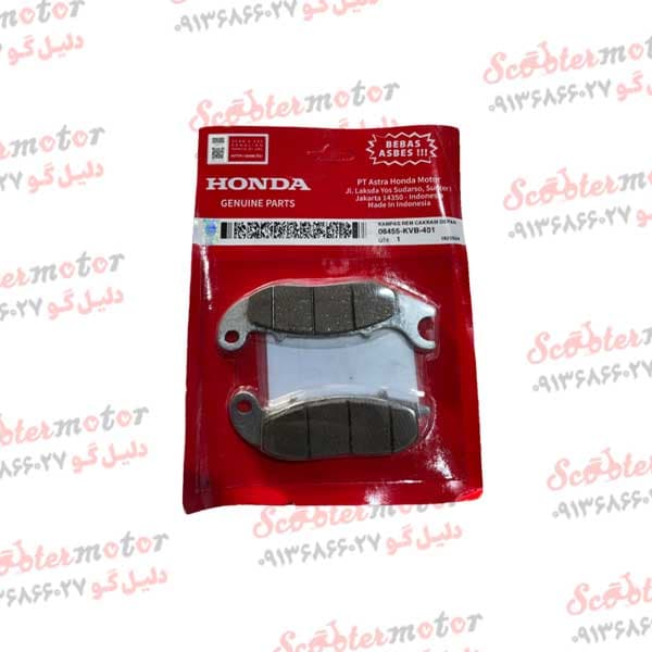 لنت جلو هوندا PCX,هوندا ADV ای بی اس(ABS)
